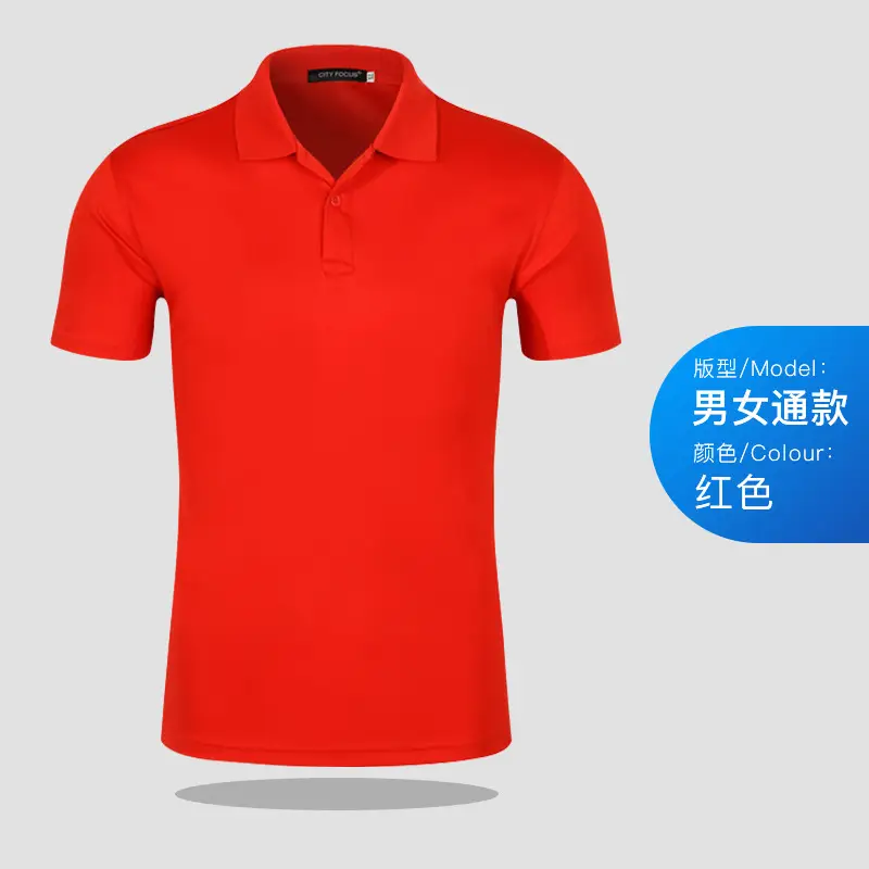 Men Purple Sports Polo T-Shirt Lapel Short Sleeve - Image 3