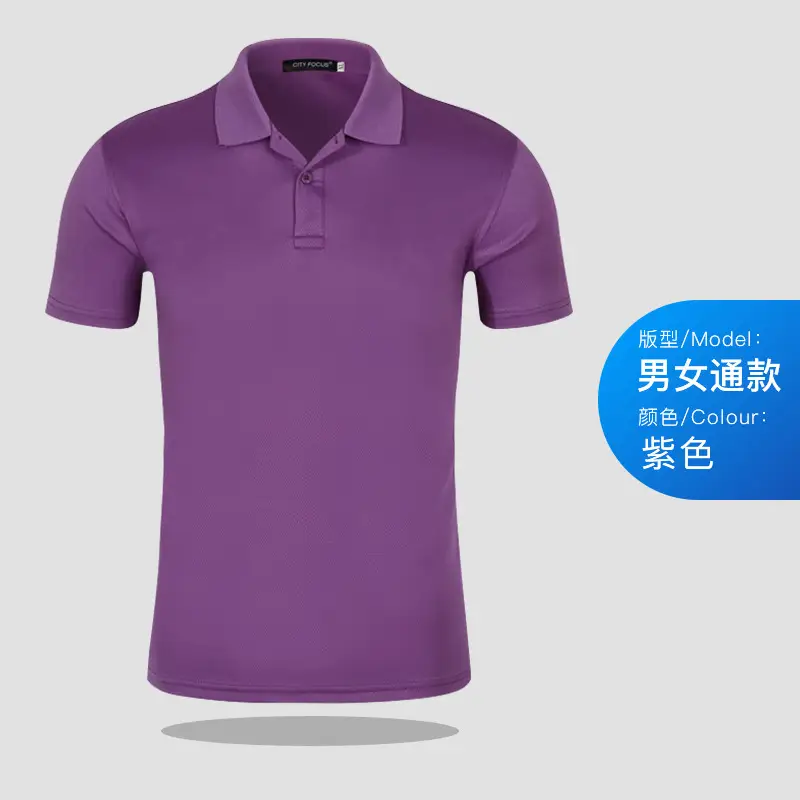Men Purple Sports Polo T-Shirt Lapel Short Sleeve - Image 5