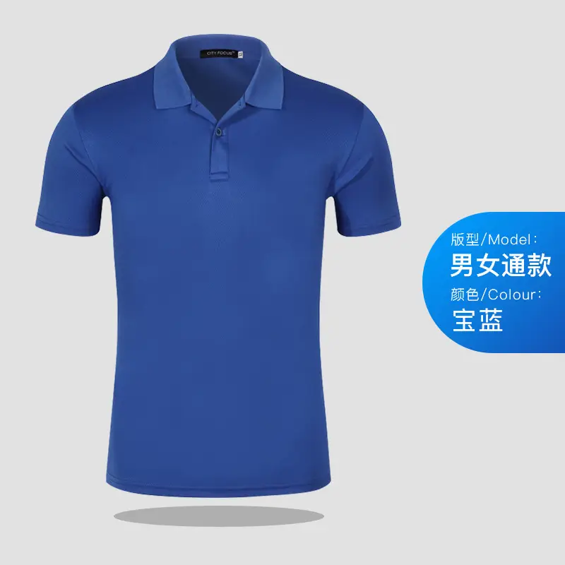 Men Purple Sports Polo T-Shirt Lapel Short Sleeve - Image 7