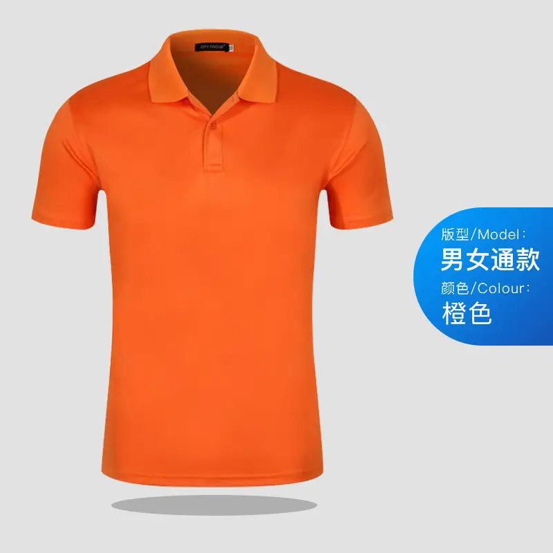 Men Purple Sports Polo T-Shirt Lapel Short Sleeve - Image 8