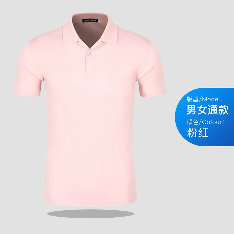Men Purple Sports Polo T-Shirt Lapel Short Sleeve - Image 9