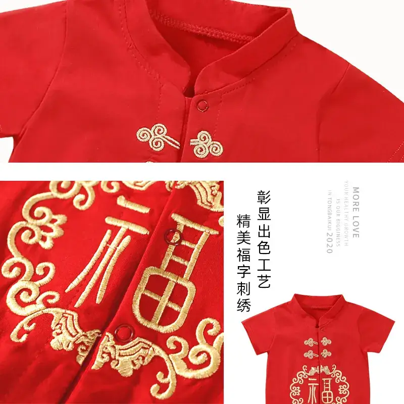 Red Chinese Tang Design Baby One Year Old Outfit