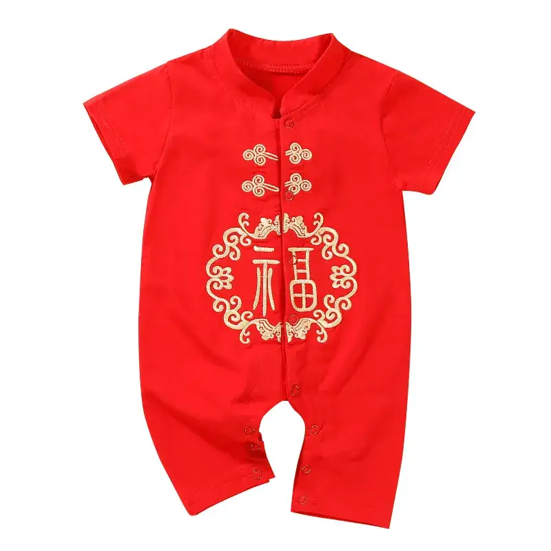 Red Chinese Tang Design Baby One Year Old Outfit