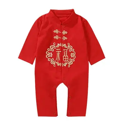 Red Chinese Tang Design Baby One Year Old Outfit