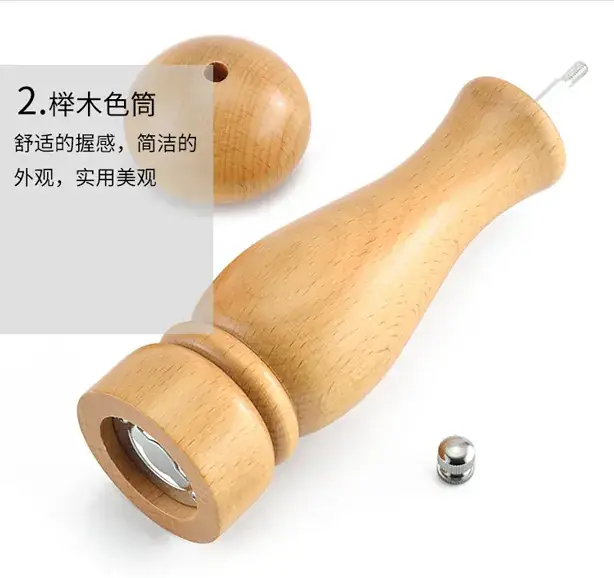 胡椒筒模板_06.jpg