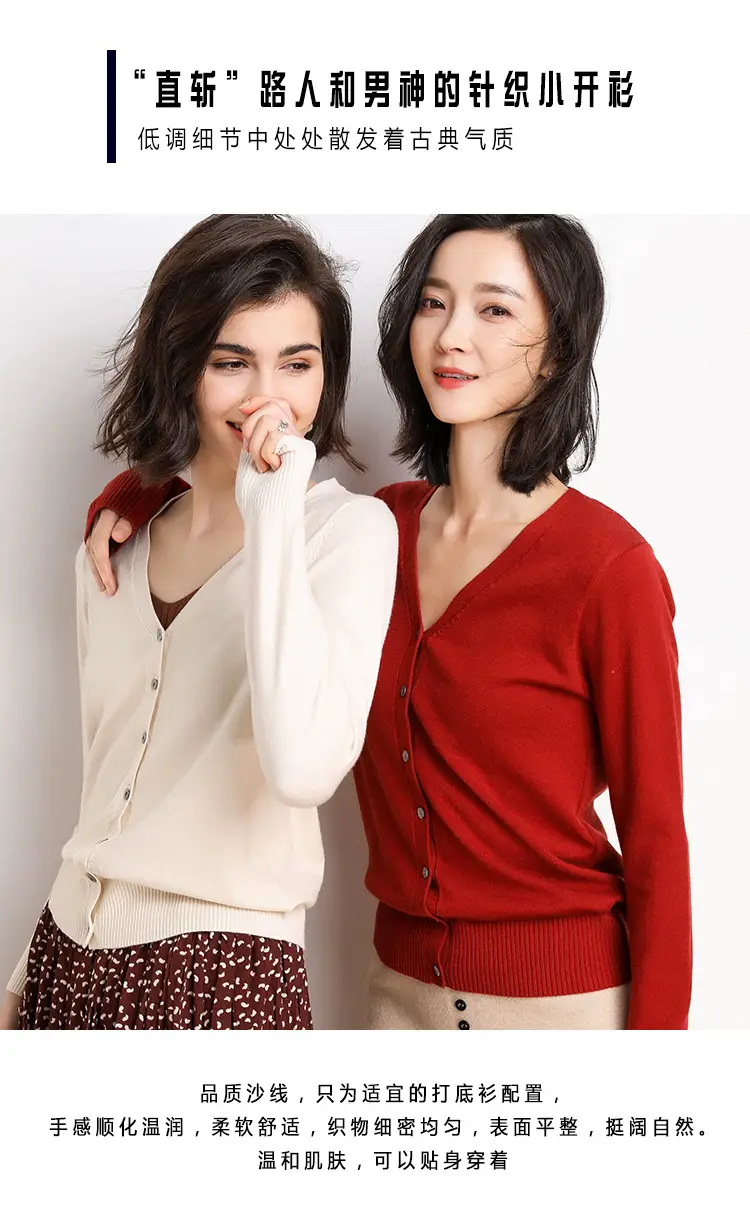 Women Red Long Sleeve Knitted Cardigan Large — feature 1