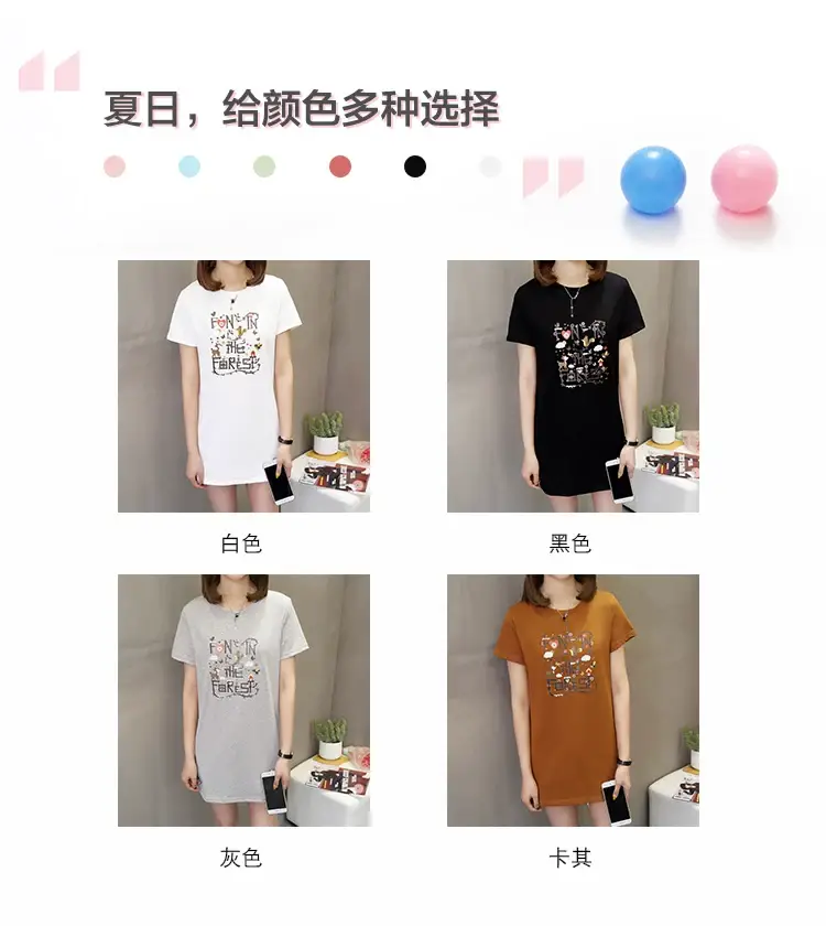 Wholesale 200kg Cotton T-Shirt Women Plus Large Summer Loose Fit — feature 2