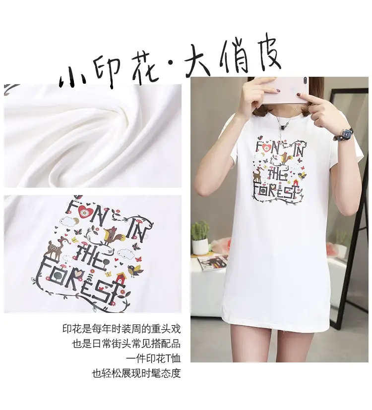 Wholesale 200kg Cotton T-Shirt Women Plus Large Summer Loose Fit — feature 3