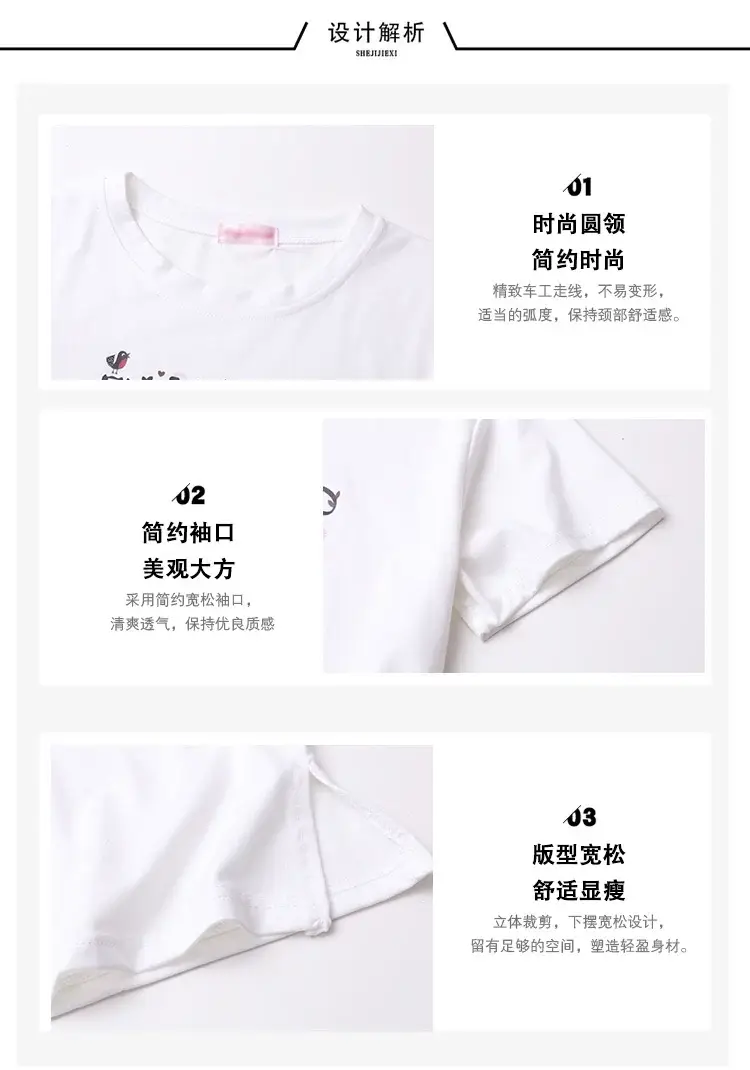 Wholesale 200kg Cotton T-Shirt Women Plus Large Summer Loose Fit — feature 4