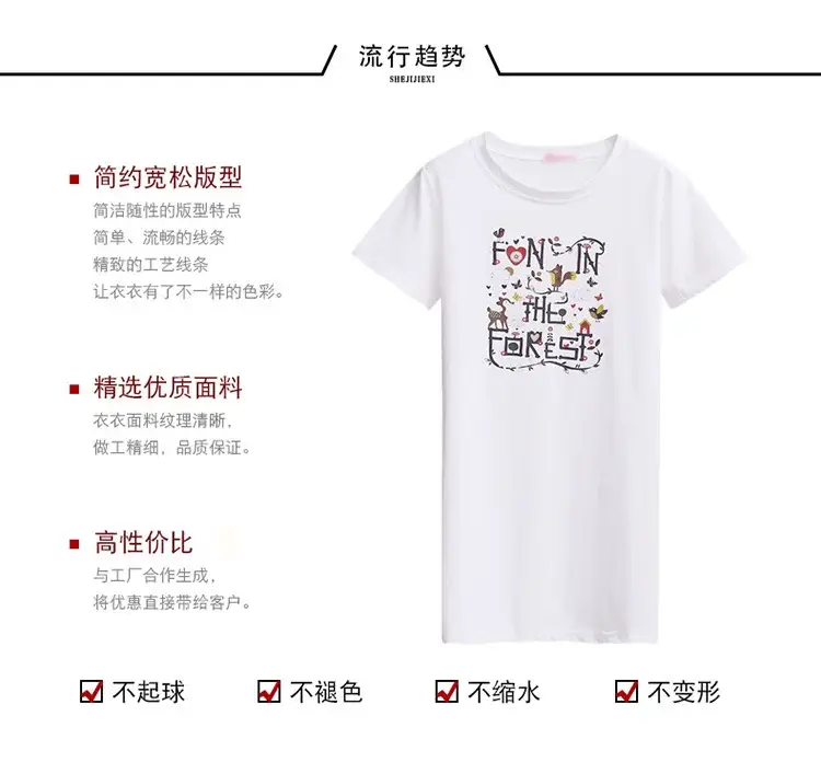Wholesale 200kg Cotton T-Shirt Women Plus Large Summer Loose Fit — feature 5