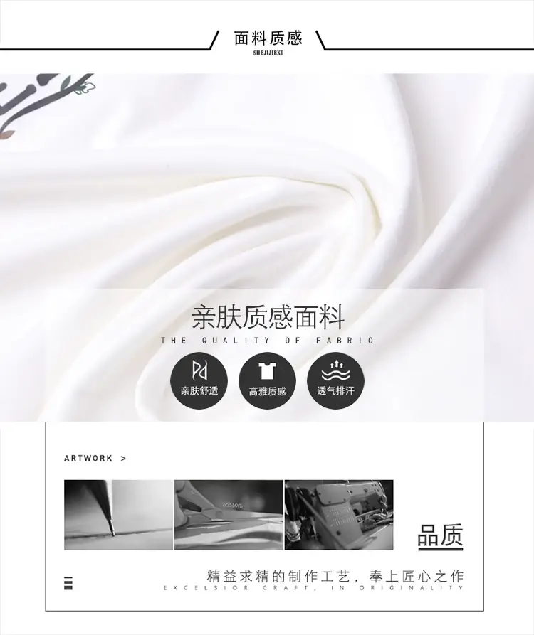 Wholesale 200kg Cotton T-Shirt Women Plus Large Summer Loose Fit — feature 6