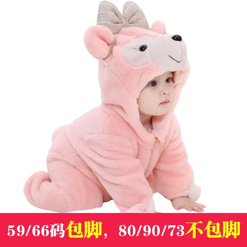 Baby Bear Hooded Jumpsuit Brown 59/66 - Image 4