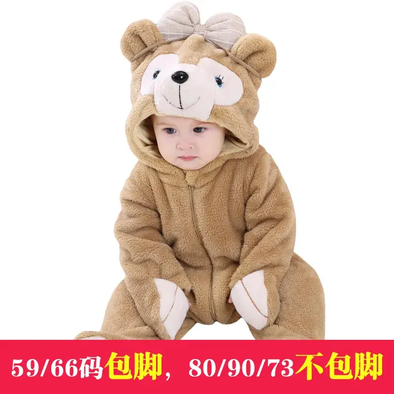 Baby Bear Hooded Jumpsuit Brown 59/66 - Image 30