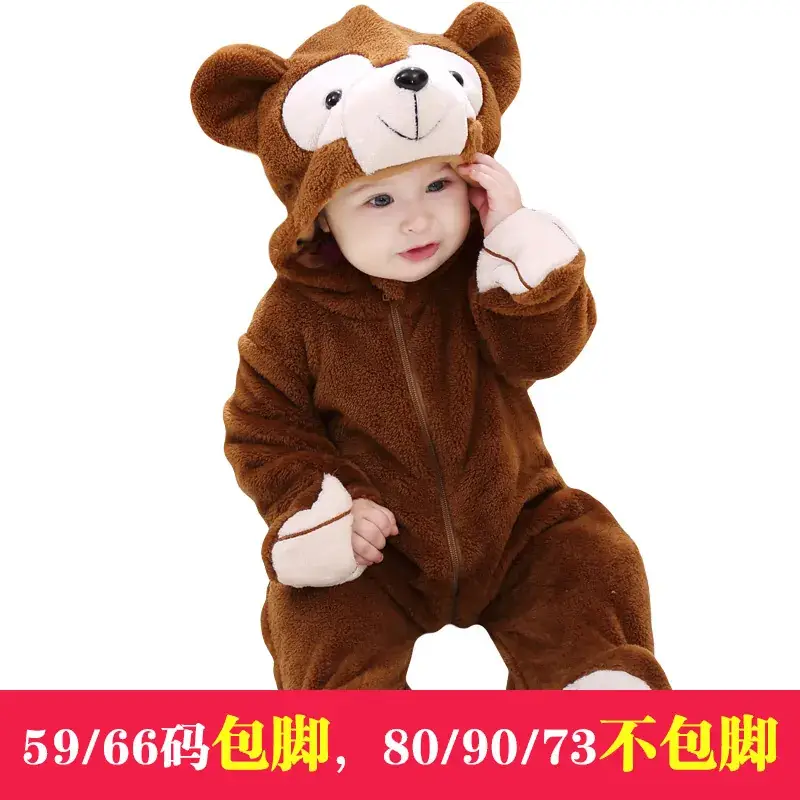 Baby Bear Hooded Jumpsuit Brown 59/66 - Image 3