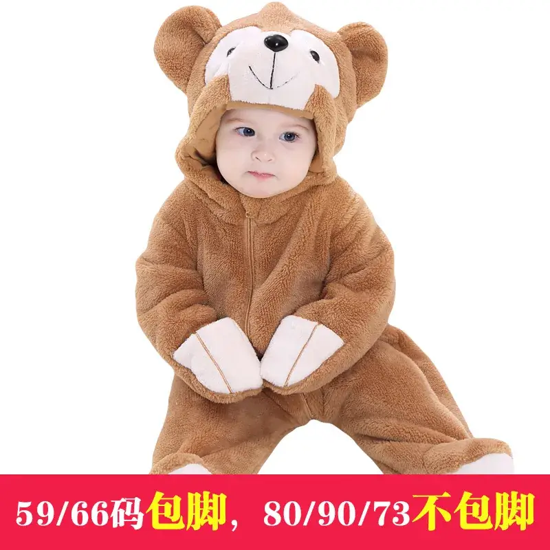 Baby Bear Hooded Jumpsuit Brown 59/66 - Image 2