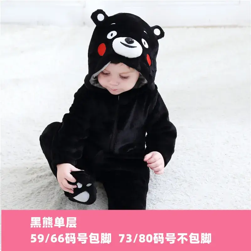 Baby Bear Hooded Jumpsuit Brown 59/66 - Image 21