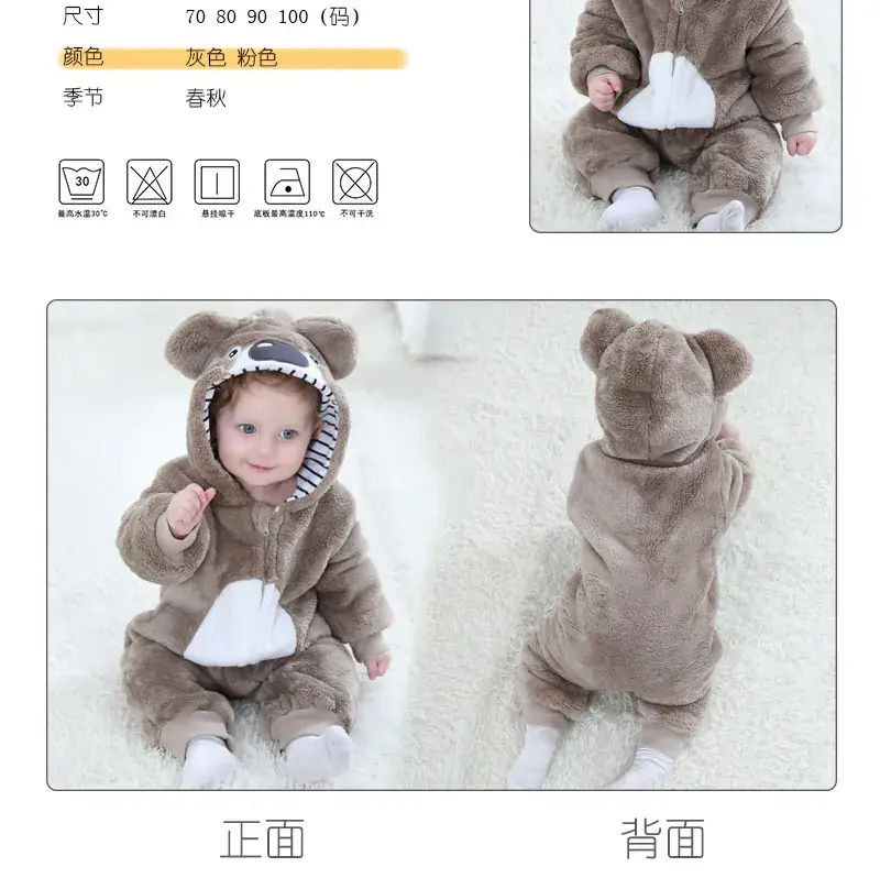 Baby Bear Hooded Jumpsuit Brown 59/66 - Image 5