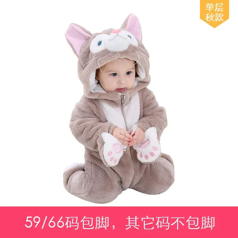 Baby Bear Hooded Jumpsuit Brown 59/66 - Image 6
