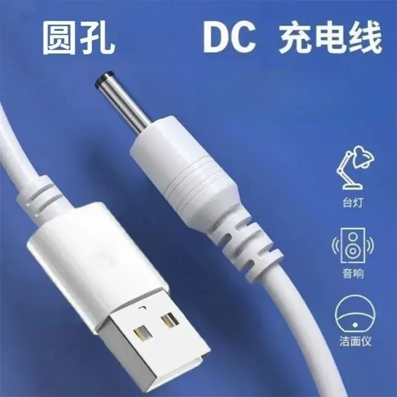 USB to DC 5.5x2.1 Dc Cable with Round Hole - Image 4