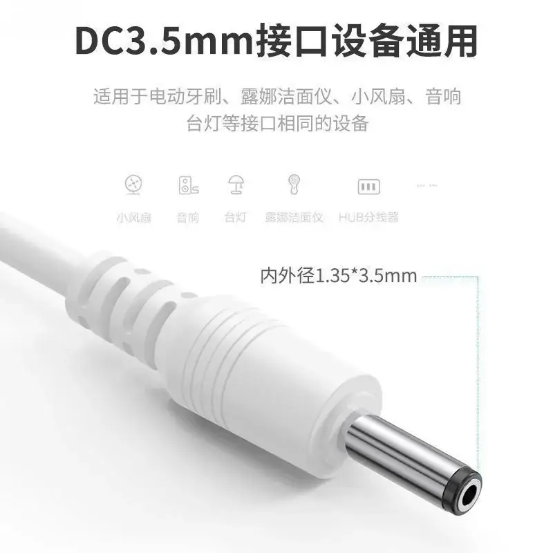 USB to DC 5.5x2.1 Dc Cable with Round Hole - Image 5