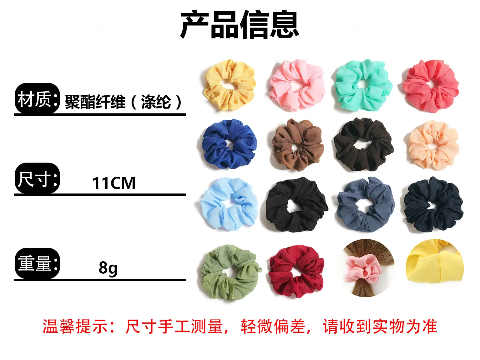 产品信息.jpg