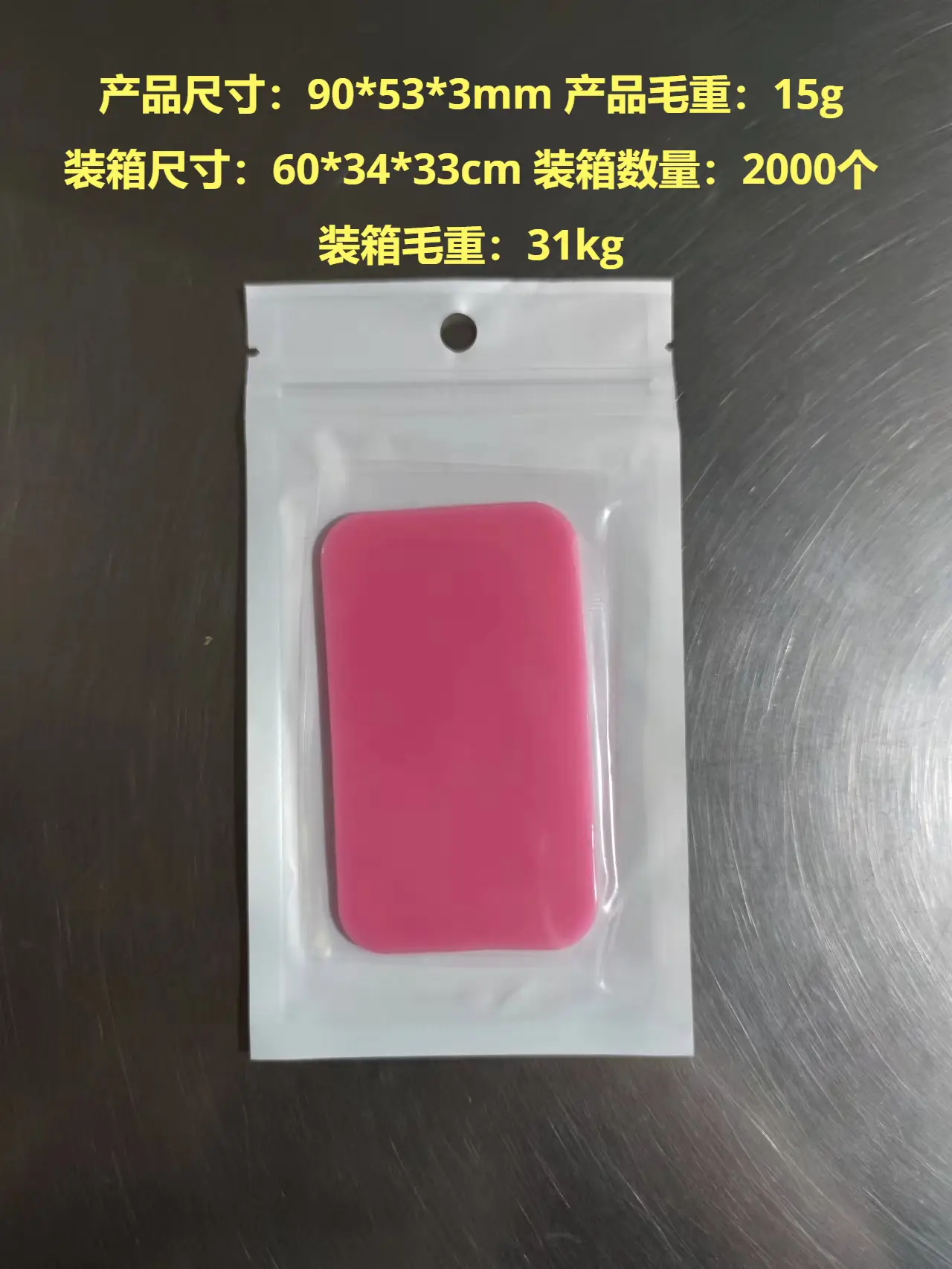 Silicone False Eyelash Pads Pink Non-Slip Washable - Image 2