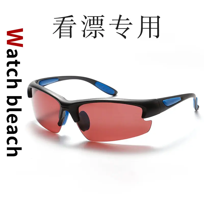 Huansheng Fishing Clear Sunglasses with Clip & Case