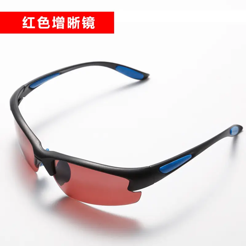 Huansheng Fishing Clear Sunglasses with Clip & Case