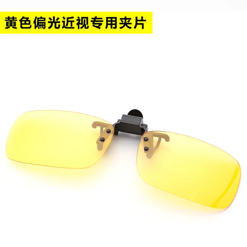 Huansheng Fishing Clear Sunglasses with Clip & Case