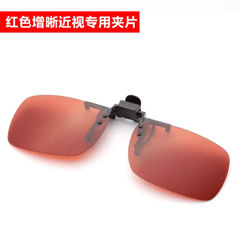 Huansheng Fishing Clear Sunglasses with Clip & Case