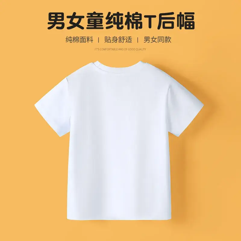 Pure Cotton White Short Sleeve T-Shirt for Boys Girls