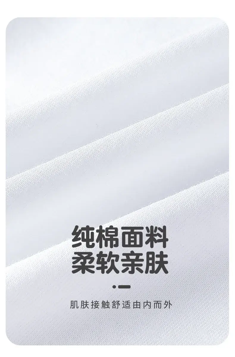 Pure Cotton White Short Sleeve T-Shirt for Boys Girls — feature 2