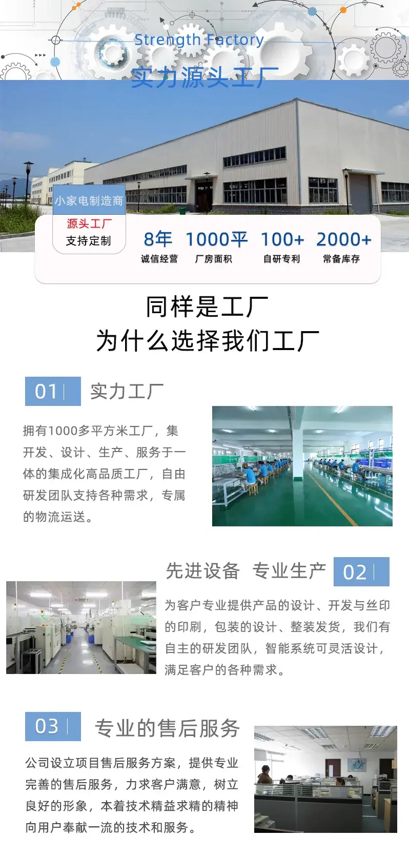 工厂图.jpg
