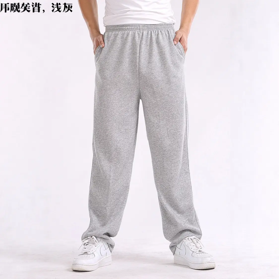 Men's Grey Loose Straight Sweatpants Plus Size Sports Pants