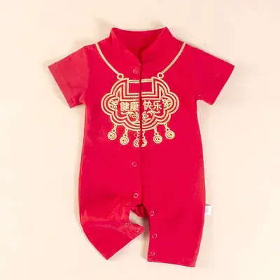Baby Red Chinese-style One-Year-old Suit for 100 Days