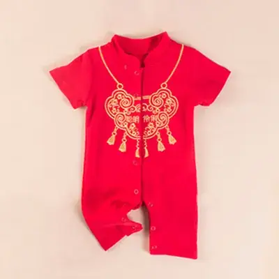 Baby Red Chinese-style One-Year-old Suit for 100 Days