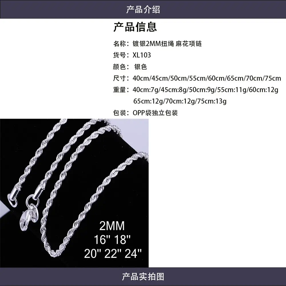 2MM Twisted Rope Silver Plated Couple Necklace — feature 1