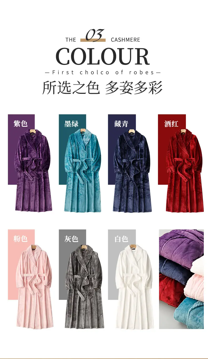 Coral Velvet Fat Large Nightgown with Splicing Technology — feature 4
