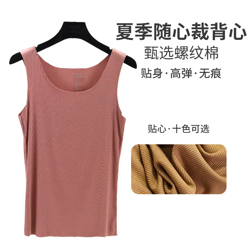 Women's Pink Seamless Cotton Camisole Plus Size