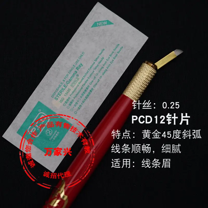 China Made Tattoo Needle Fog & Eyebrow Use 0.35 - Image 10
