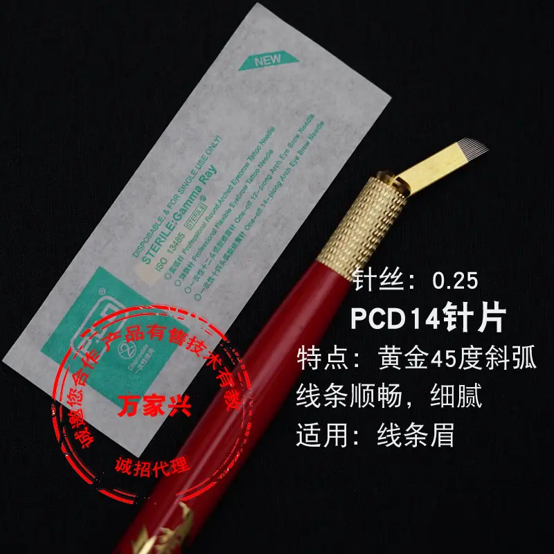 China Made Tattoo Needle Fog & Eyebrow Use 0.35 - Image 11