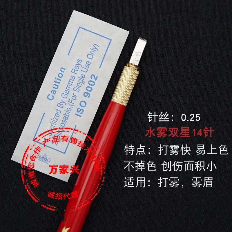China Made Tattoo Needle Fog & Eyebrow Use 0.35 - Image 12