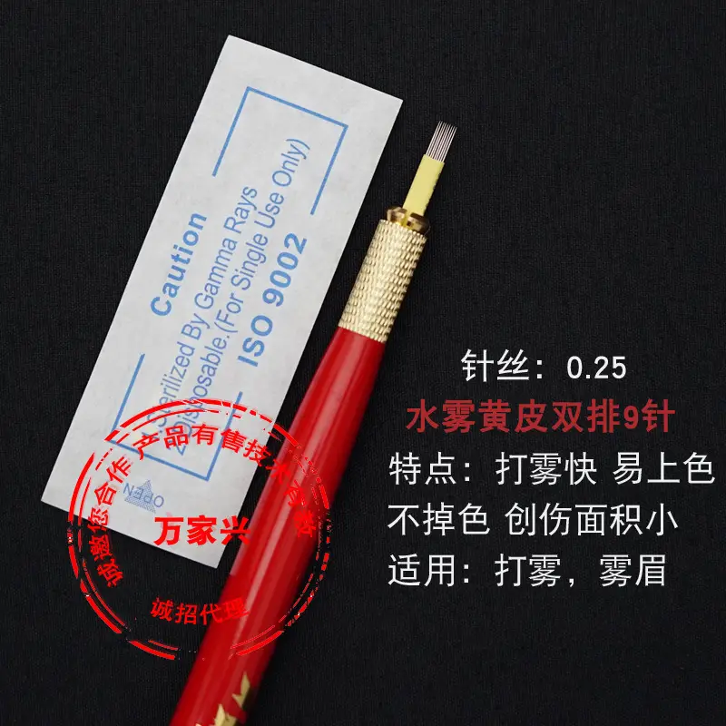China Made Tattoo Needle Fog & Eyebrow Use 0.35 - Image 13