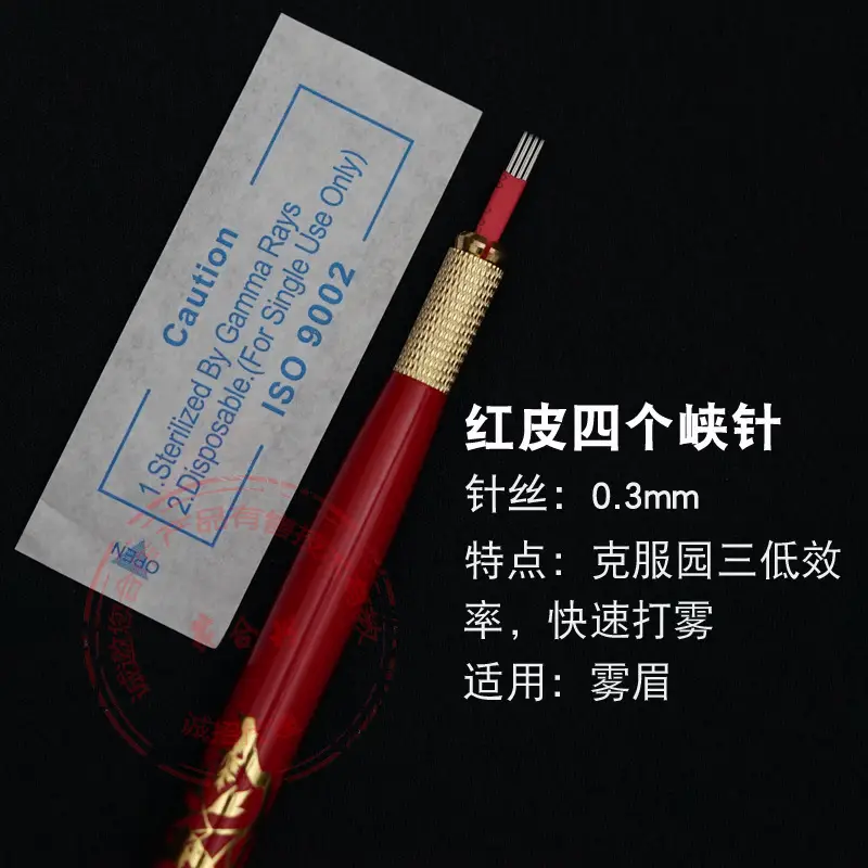 China Made Tattoo Needle Fog & Eyebrow Use 0.35 - Image 18