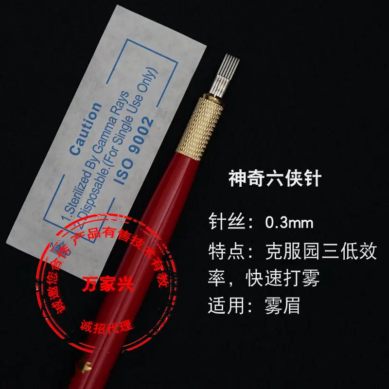 China Made Tattoo Needle Fog & Eyebrow Use 0.35 - Image 19