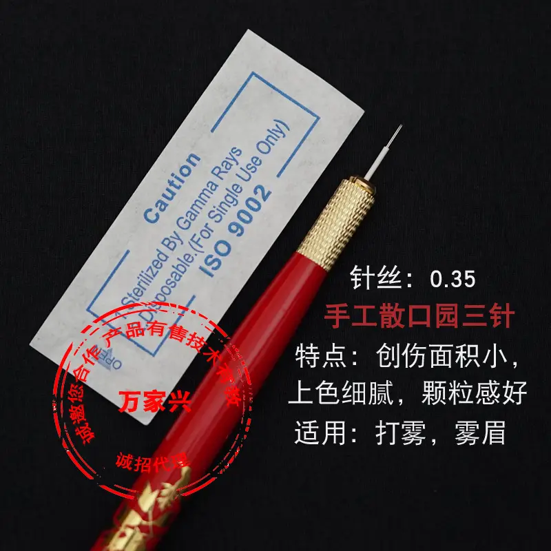 China Made Tattoo Needle Fog & Eyebrow Use 0.35 - Image 20