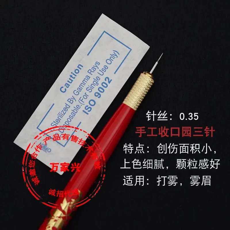 China Made Tattoo Needle Fog & Eyebrow Use 0.35 - Image 21