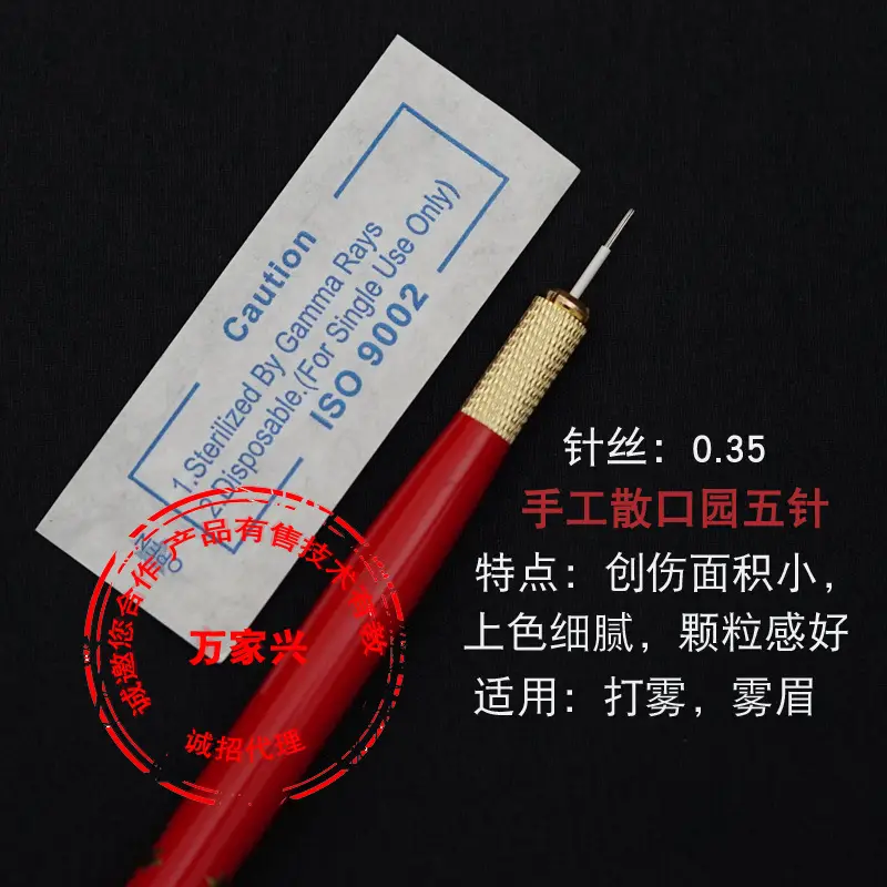 China Made Tattoo Needle Fog & Eyebrow Use 0.35 - Image 22