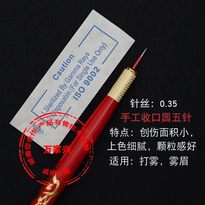 China Made Tattoo Needle Fog & Eyebrow Use 0.35 - Image 23