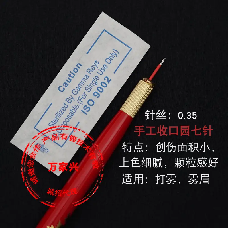 China Made Tattoo Needle Fog & Eyebrow Use 0.35 - Image 24